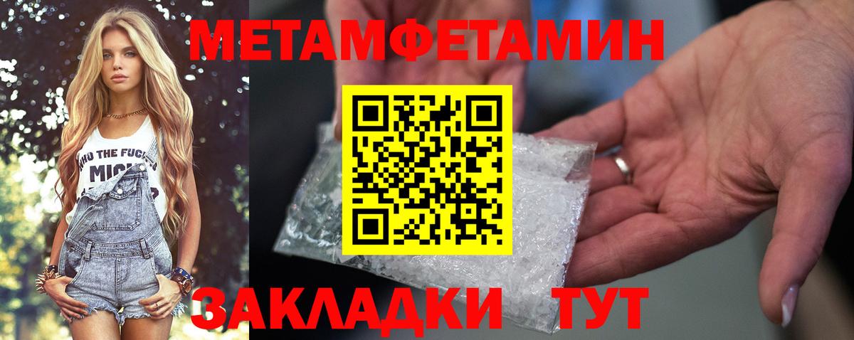 Амфетамин 97% Звенигород