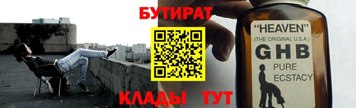 Гашиш Звенигород