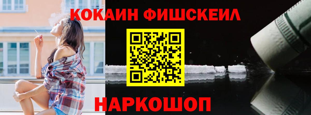 КОКАИН Перу Звенигород
