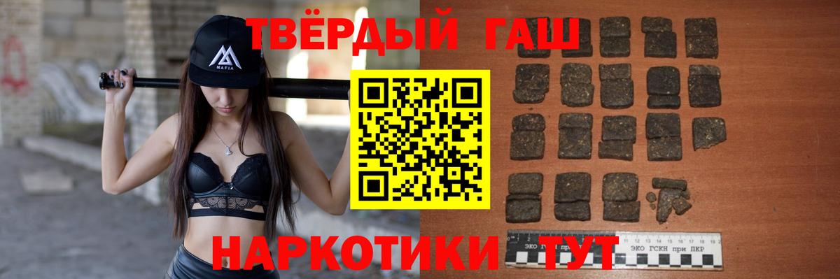 Гашиш AMNESIA HAZE  Вход с VPN  ГАШИШ  Гашиш ice o lator  Звенигород 