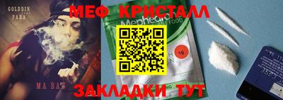 хмурый Малгобек