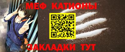 индика Мариинск