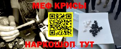 индика Мариинск