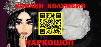 индика Мариинск