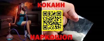 индика Мариинск