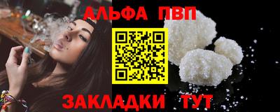 индика Мариинск