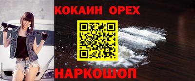 прущие грибы Малоярославец