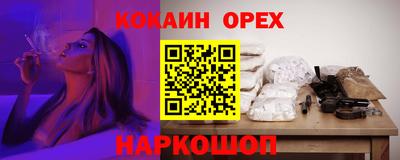 прущие грибы Малоярославец