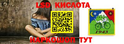 индика Мариинск