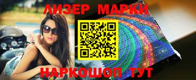 индика Мариинск