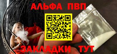 индика Мариинск
