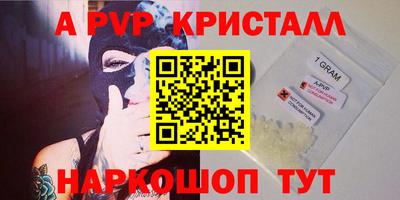 бошки Прохладный