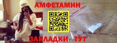 индика Мариинск