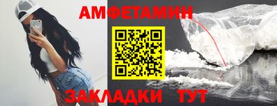 индика Мариинск