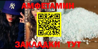 индика Мариинск