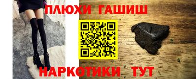прущие грибы Малоярославец