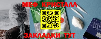 индика Мариинск