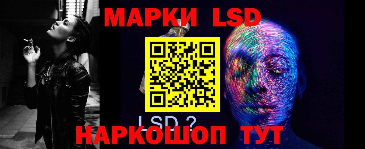 ЛСД экстази  Вход с VPN  Звенигород  LSD-25 экстази кислота  Лсд 25 экстази кислота 