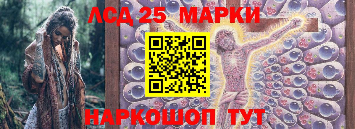Марки N-bome 1,5мг Звенигород