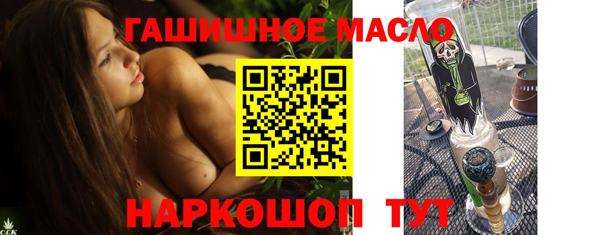 Звенигород  Дистиллят ТГК вейп с тгк  ТГК жижа  Вход с VPN 
