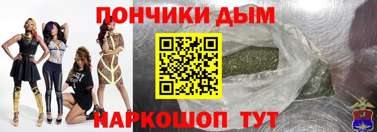 Звенигород  Каннабис MAZAR  Вход с VPN  Конопля MAZAR  Марихуана THC 21%  Марихуана конопля 